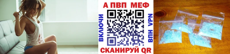 А ПВП крисы CK  Ачинск 