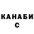 КЕТАМИН VHQ Tina Anderson