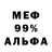 A PVP кристаллы demix street