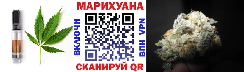 Еда ТГК марихуана  купить закладку  Ачинск 