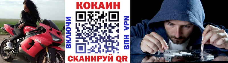 COCAIN 99%  блэк спрут как войти  Ачинск  магазин  наркотиков 