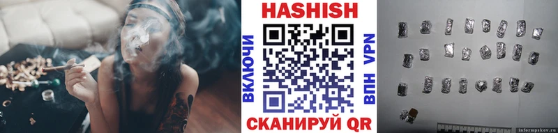 ГАШ хэш  Ачинск 