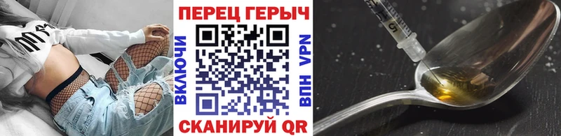 наркота  Ачинск  ГЕРОИН белый 