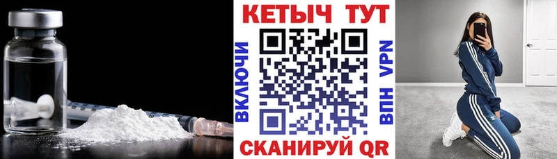 КЕТАМИН ketamine  Ачинск 