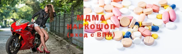 ECSTASY Алексеевка
