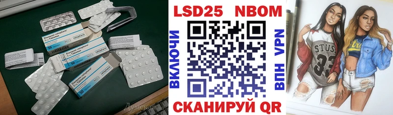 Лсд 25 экстази ecstasy  купить закладку  Ачинск 
