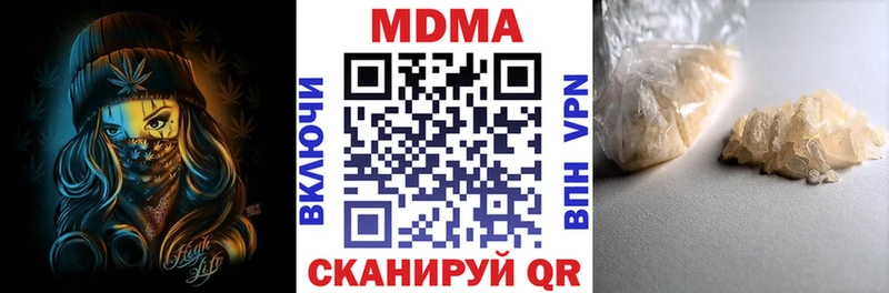 MDMA crystal  Ачинск 