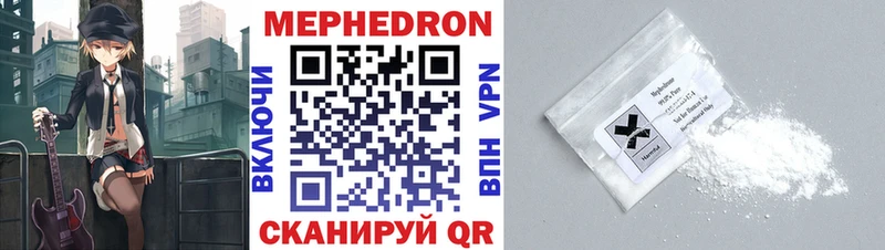купить закладку  Ачинск  МЕФ VHQ 
