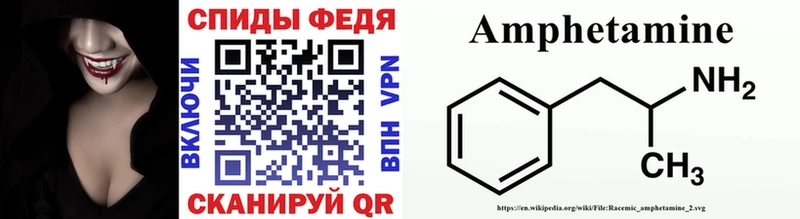 MEGA маркетплейс Ачинск МЕТАМФЕТАМИН кристалл где купить наркоту