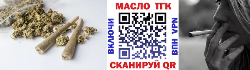 ТГК вейп с тгк  наркотики  Ачинск 