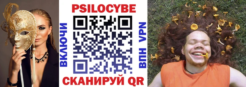 shop телеграм  Ачинск  Галлюциногенные грибы прущие грибы 