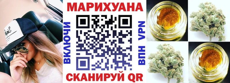 Бошки марихуана MAZAR  даркнет телеграм  Ачинск 
